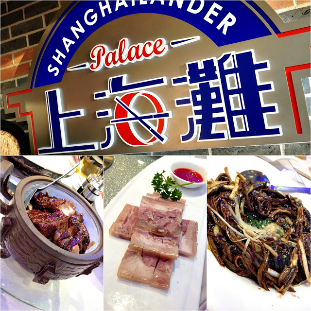 上海老饕的最佳選擇『上海灘』餐廳
