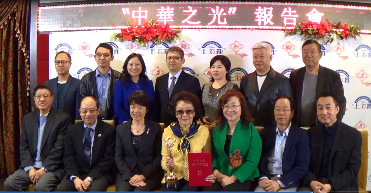 【視頻】張素久獲『中華之光 傳播中華文化年度人物』貢獻獎 各界祝賀