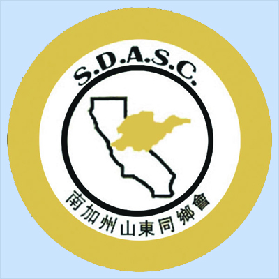 山東同鄉會