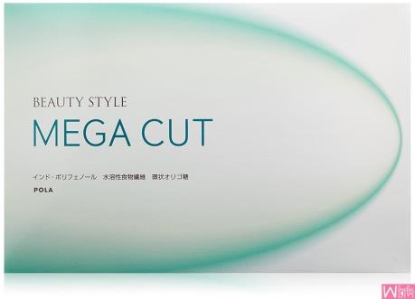 日本POLA MEGA CUT绿色控糖控脂瘦身纤体粉 90包