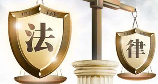 谭惠瑜律师事务所 - LAW OFFICE OF MARIA W. TAM