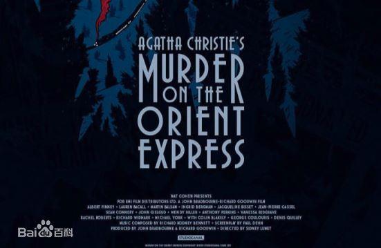 《東方快車謀殺案》2017年11月10 日北美上映