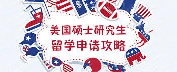 美国硕士申请倒计时！最后2个月做好这些足够了