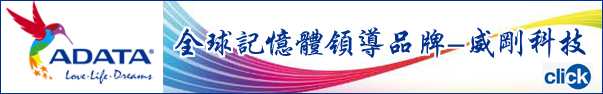陳玲華廣告