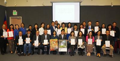 洛杉磯華僑文教中心為對社區有貢獻僑胞頒發感謝狀
