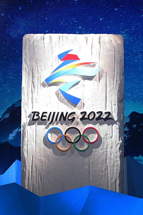 北京2022年冬奥会会徽"冬梦"发布.