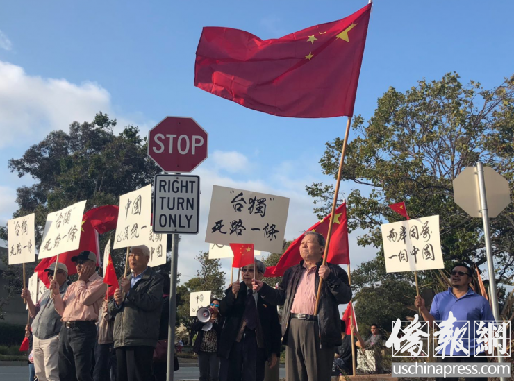 现场参加抗议活动的侨胞们表示,蔡英文当局搞"台独"破坏两岸统一是