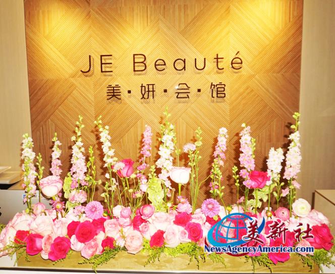 JE美妍會館爾灣開張誌慶 一流服務與環境吸引客戶