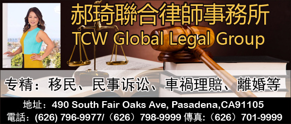 郝琦聯合律師事務所