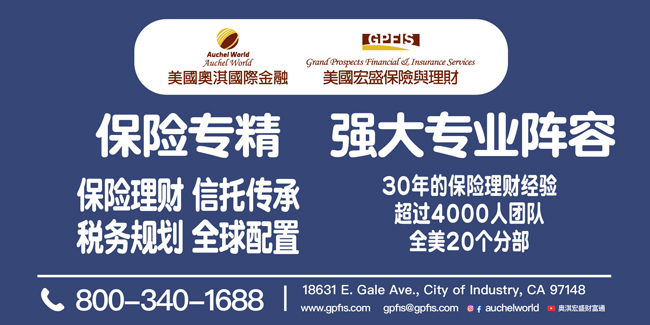 美國奧淇國際金融