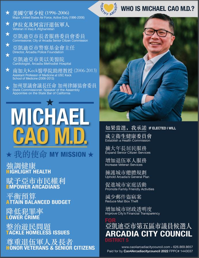 Dr. Michael Cao for Arcadia City Council