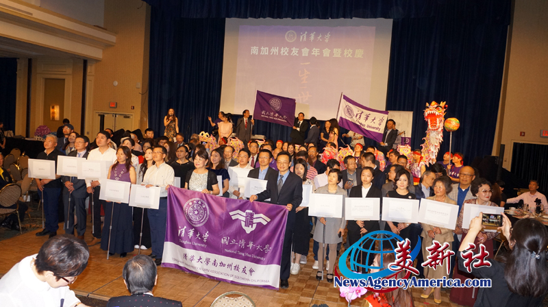 清華大學南加州校友會熱鬧舉辦113週年校慶暨第54屆年會