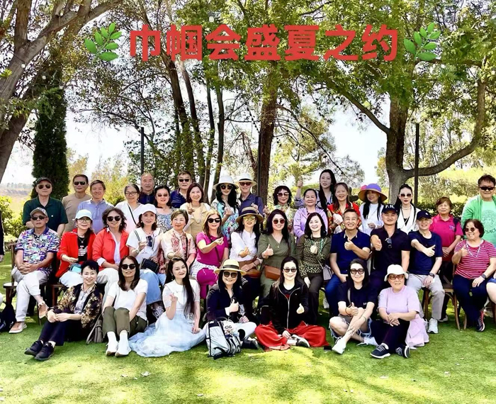 巾帼会姐妹共赴夏日之约，Temecula之行温情满满