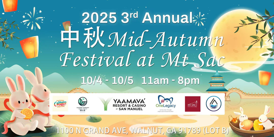 第三届 MT SAC 中秋节盛大回归 California Culture Festival 再度呈献文化盛宴