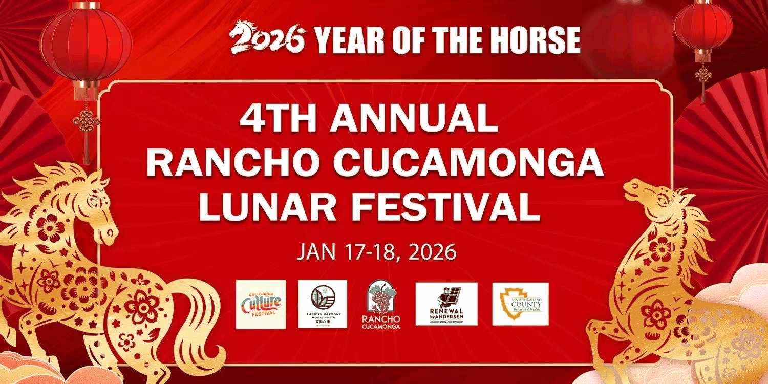 2026 Calfest 春节游园会x4