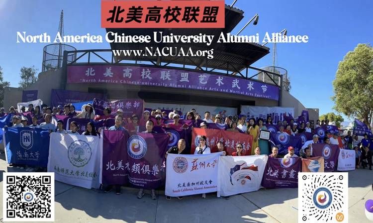 北美高校联盟 - Sunny