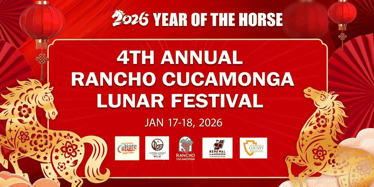 2026 Calfest 春节游园会x4