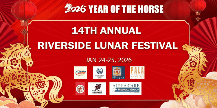 2026 Calfest 春节游园会x4