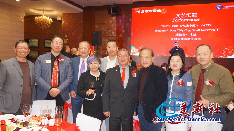 美國福建總商會隆重舉辦首屆福惠春晚