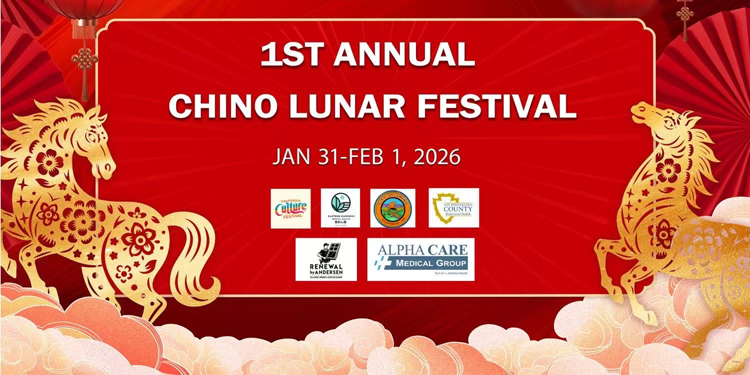 庆祝2026马年新春 首届 Chino 春节游园会隆重登场