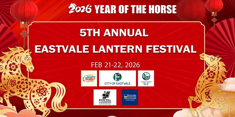 2026 Calfest 春节游园会x4