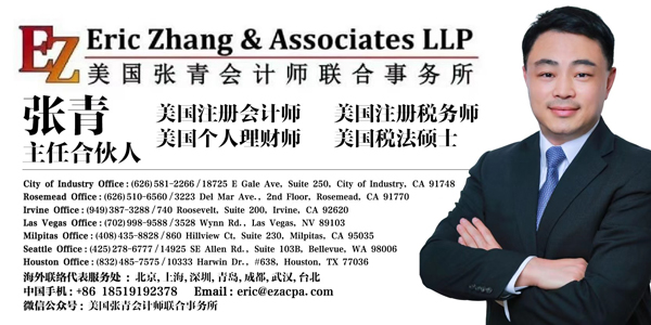 張青會計師事務所