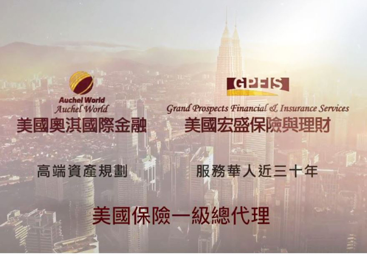 一场4.6万亿美元的房产交棒 正重塑下一代的财富版图