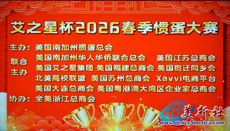 以牌会友『艾之星杯』2026春季掼蛋大赛成功举办