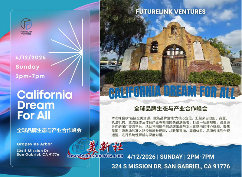 著眼 LA28 奥运 FutureLink Ventures 成功举办