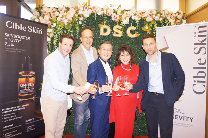 法式美學邂逅專業醫美：Cible Skin悉源地聯手 DSC美芝秀共啟美國高端護膚新紀元