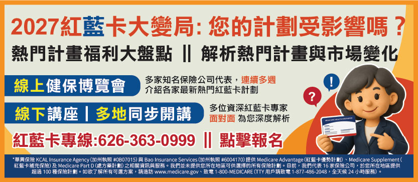 華興保險
